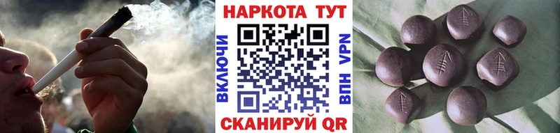Наркошоп купить Гашиш Cocaine Мефедрон Островной