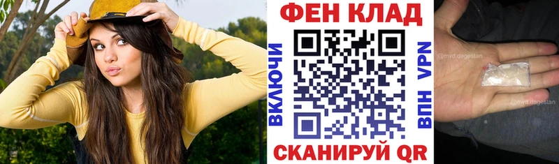 АМФ Premium  Купить закладки  Островной 