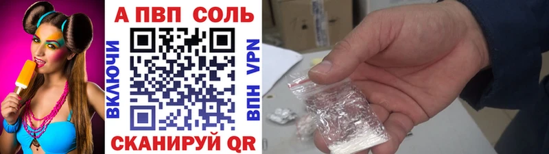 Alfa_PVP СК КРИС Купить Островной