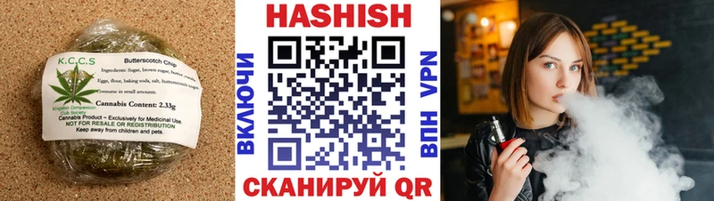 Купить Островной Печенье с ТГК марихуана