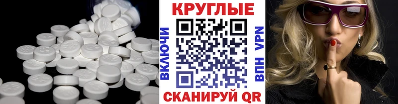 Купить где Островной Ecstasy 300 mg