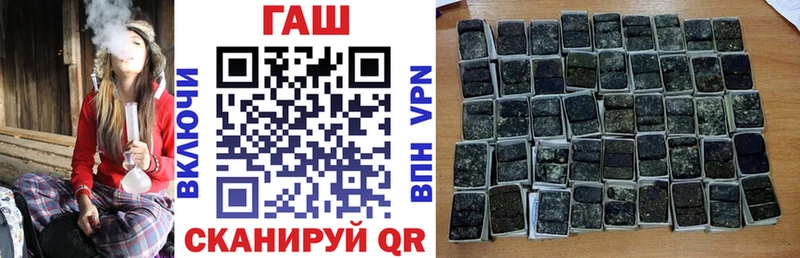 ГАШИШ гашик  Купить закладки  Островной 