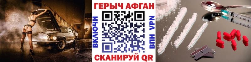 ГЕРОИН Heroin  Купить  Островной 