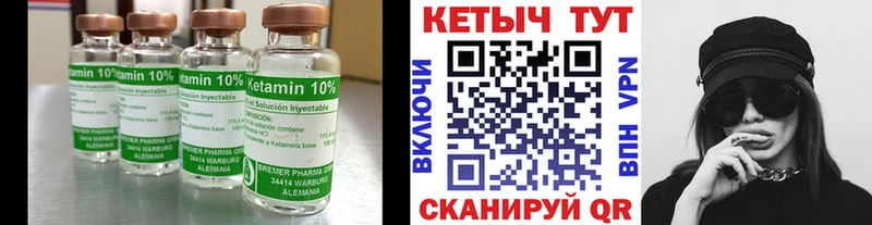 Купить  Островной  Кетамин VHQ 