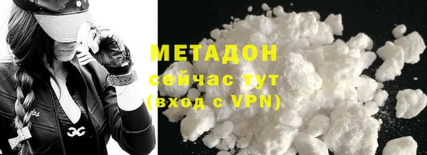 гидра Заволжье
