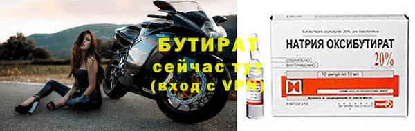 MDMA Заволжск