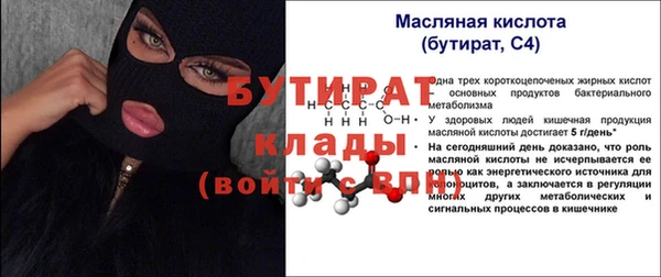 MDMA Заволжск