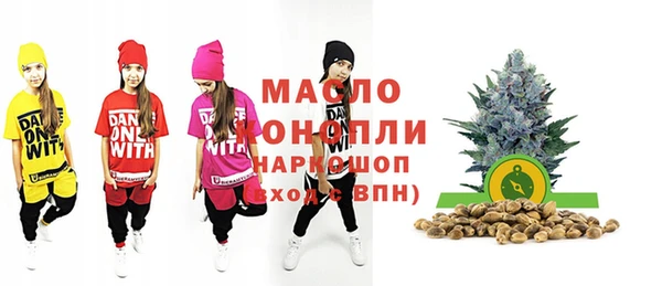 MDMA Заволжск