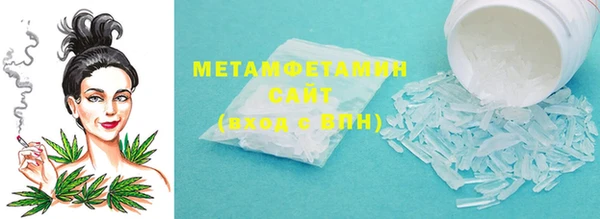 MDMA Заволжск