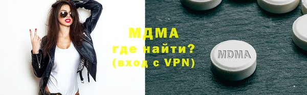 PSILOCYBIN Заводоуковск
