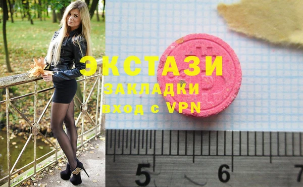 MDMA Заволжск