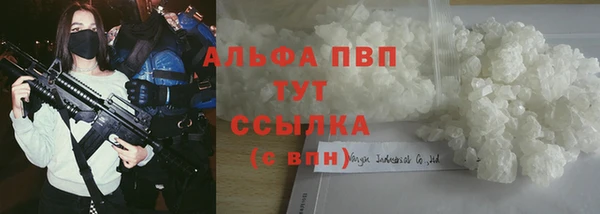гидра Заволжье