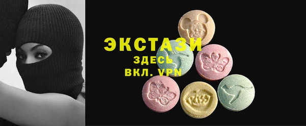 гидра Заволжье
