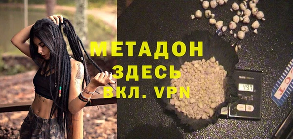 MDMA Заволжск