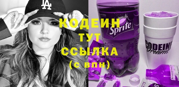 MDMA Заволжск