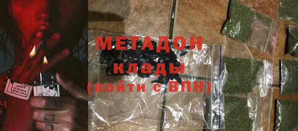 гидра Заволжье