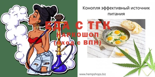 MDMA Заволжск