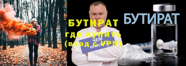 гидра Заволжье