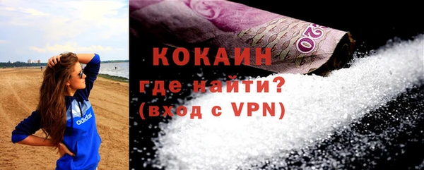 MDMA Заволжск