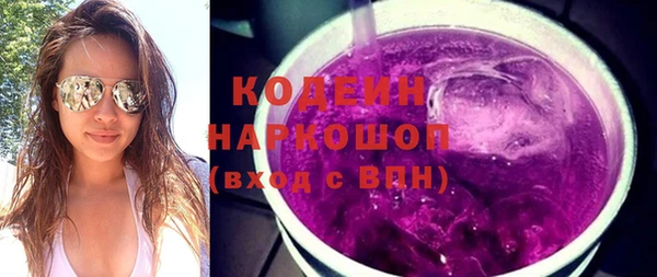 MDMA Заволжск