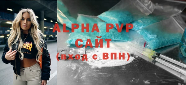 гидра Заволжье