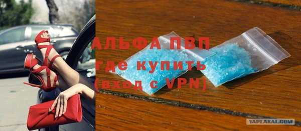 MDMA Заволжск