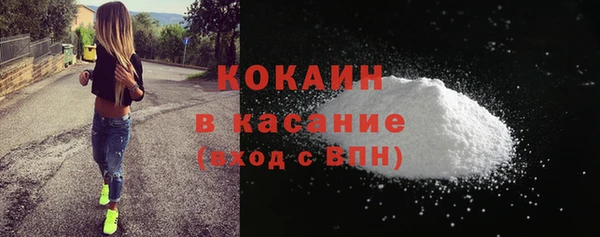 MDMA Заволжск