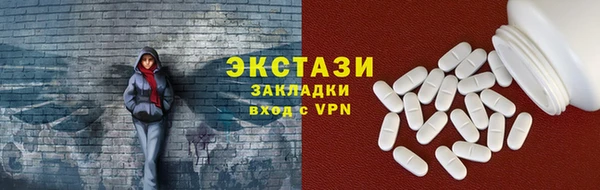 эйфоретик Чердынь