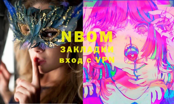 гидра Заволжье