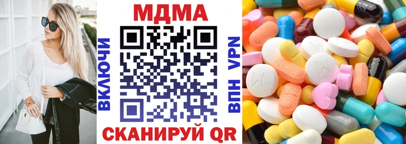Купить закладки  Островной  МДМА молли 