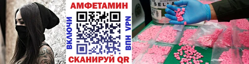 Первитин пудра  Купить где  Островной 