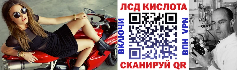 Марки N-bome 1500мкг  Купить закладки  Островной 
