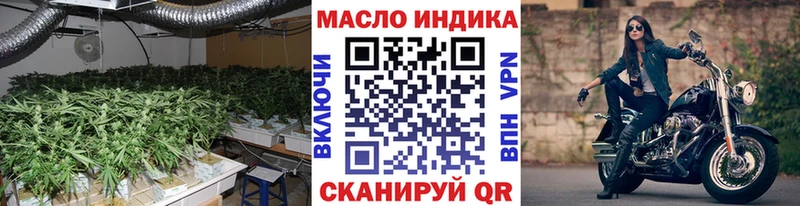 Купить закладки  Островной  ТГК Wax 